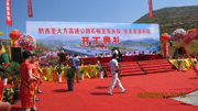 ǭ�����ʯ�����|�P(gu��n)�����|�P(gu��n)�����S���_(k��i)����Y