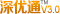 Ʒ�ƾW(w��ng)վ-�(y��u)ͨV3.0